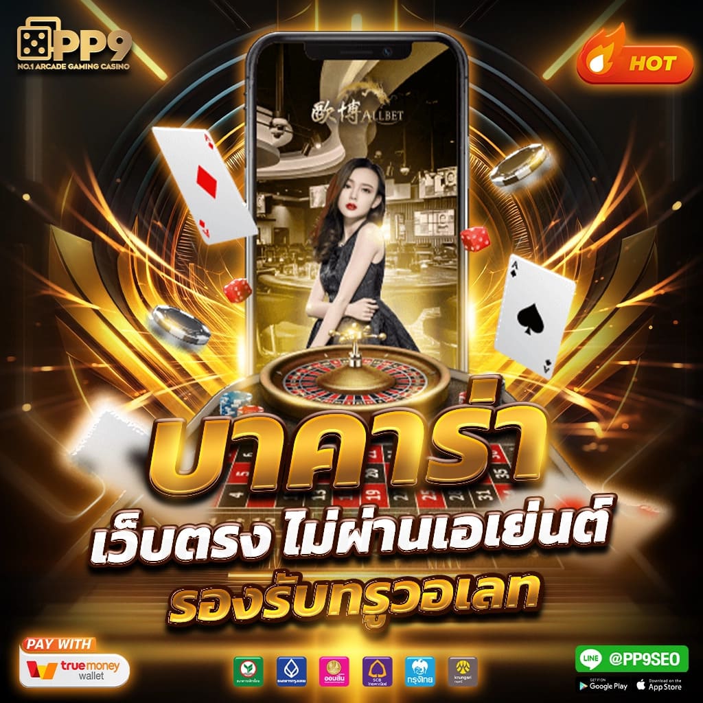 gb69 สล็อต คาสิโนออนไลน์อันดับหนึ่ง แจ็คพอตแตกง่ายที่สุดในไทย