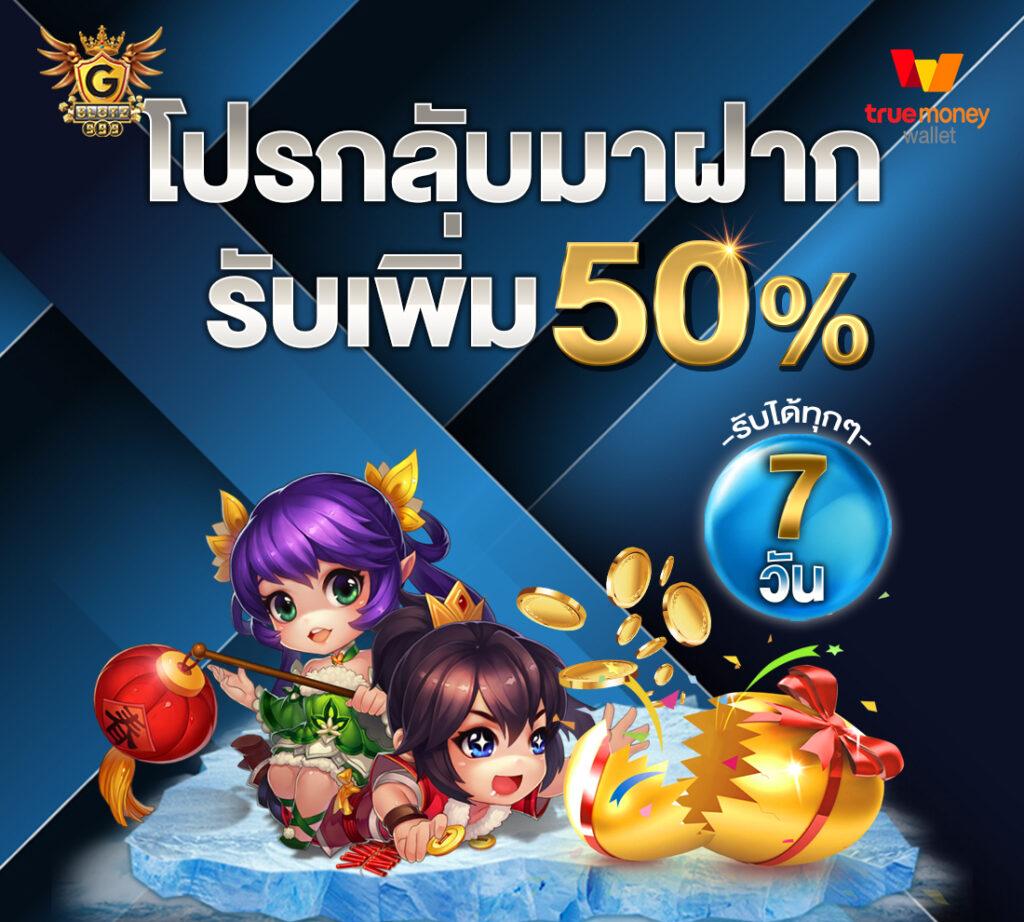 gclub ผ่านเว็บ คาสิโนทันสมัย เล่นง่าย จ่ายจริง 2024