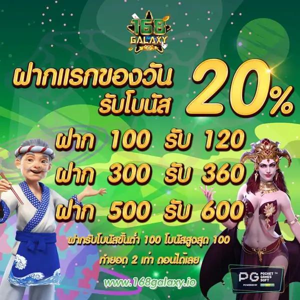 get77 สล็อต เว็บตรงใหม่ล่าสุด เพิ่มความสนุกและรายได้ให้เต็มที่