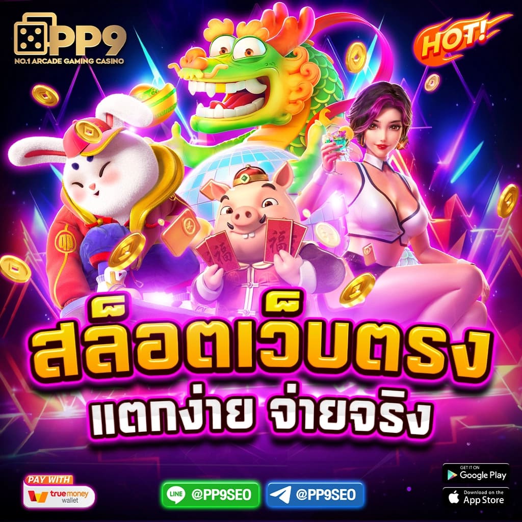 goat888bet เว็บคาสิโนออนไลน์ ระบบทันสมัย เดิมพันง่าย ได้เงินจริง