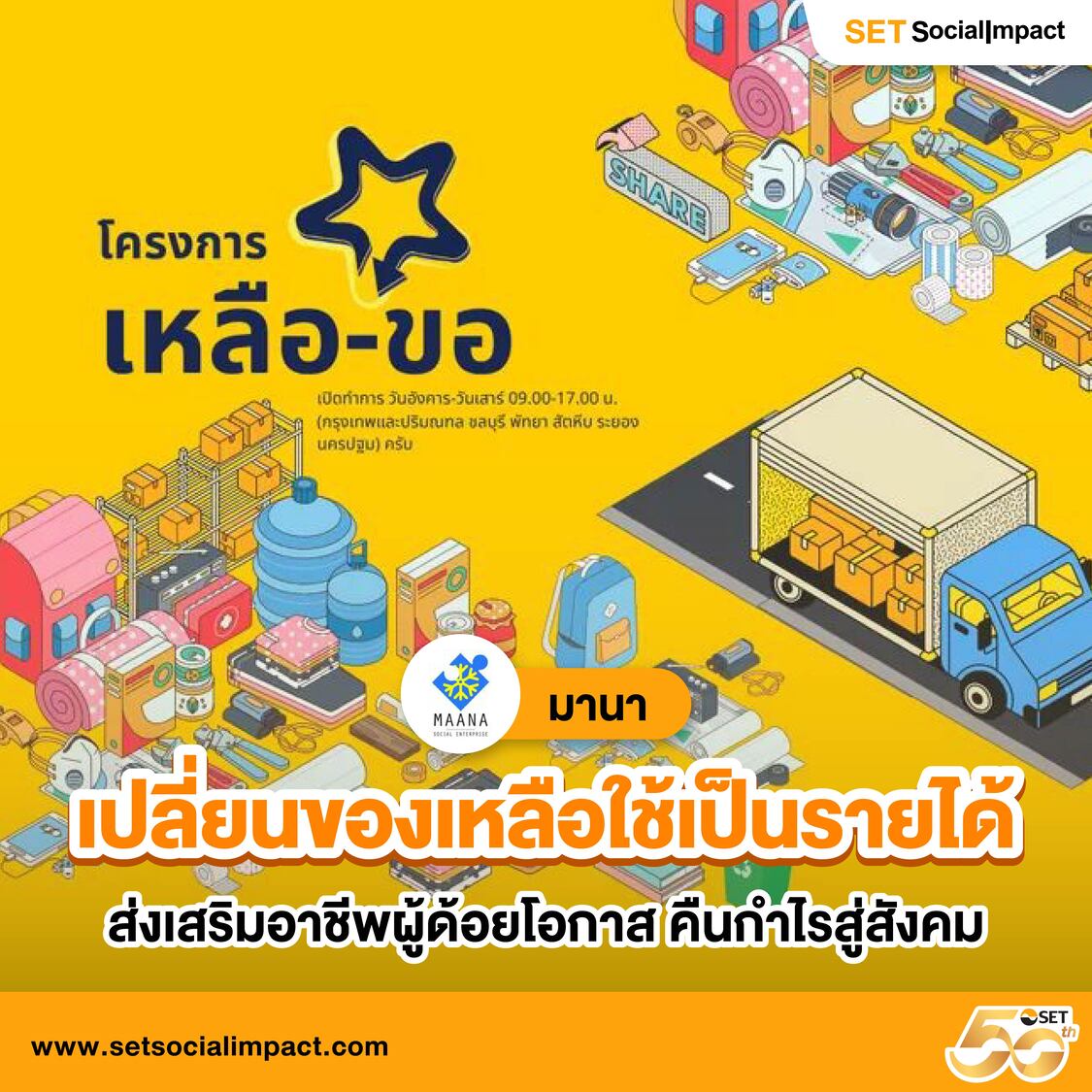 goatbet555 สุดยอดเว็บไซต์คาสิโนออนไลน์ เล่นง่ายจ่ายจริงในไทย