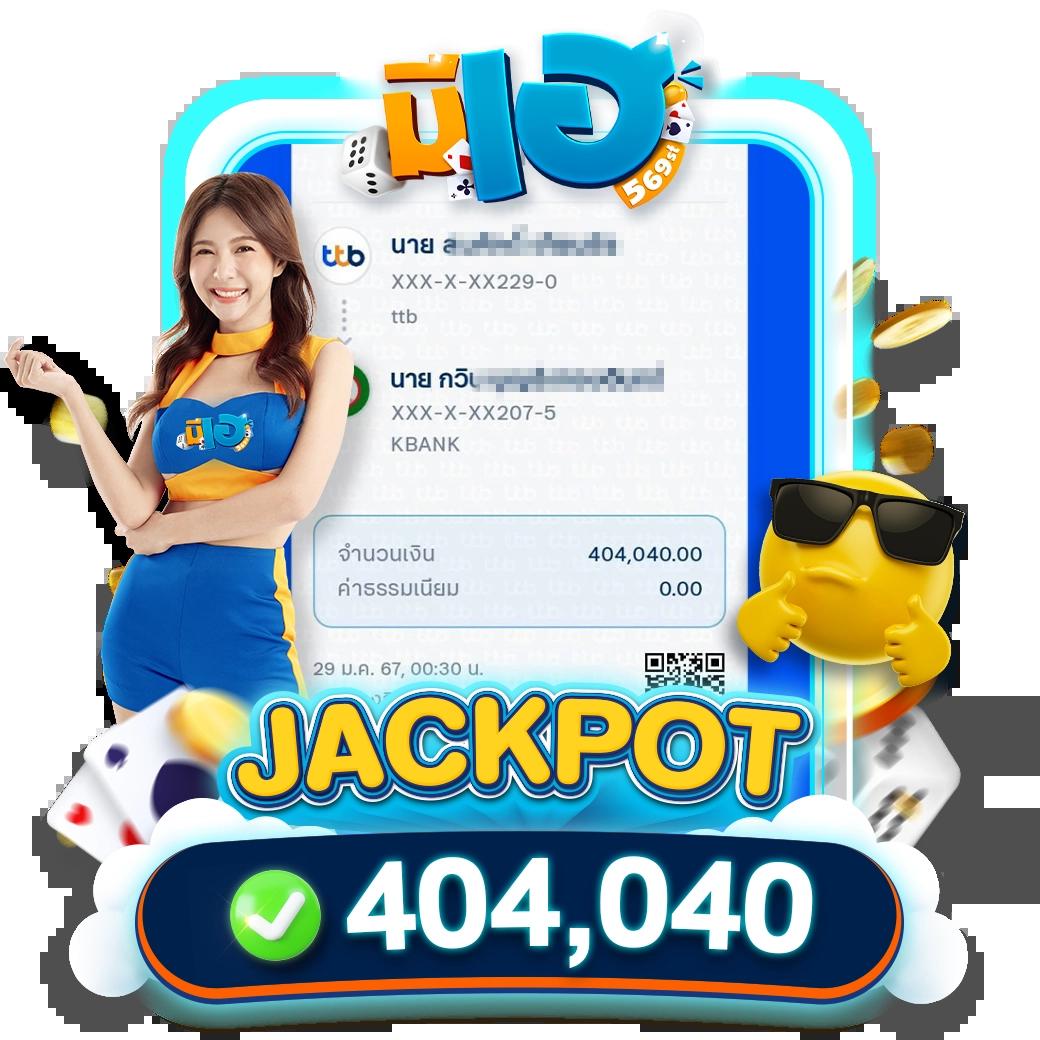 goatbet678 คาสิโนออนไลน์ครบวงจร ระบบเร็ว ฝาก ถอน อัตโนมัติ
