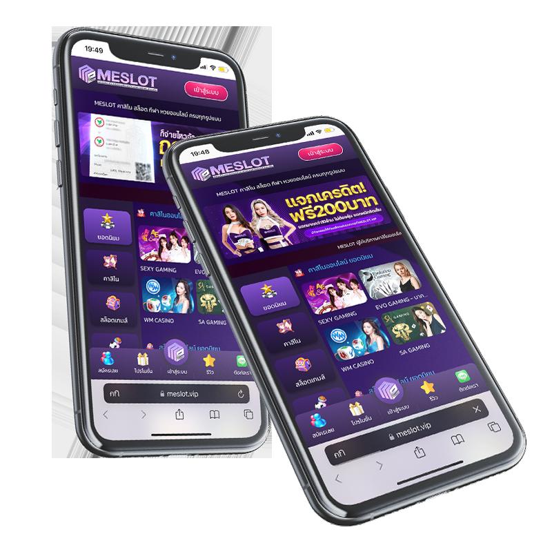 goatbetplus คาสิโนอันดับหนึ่ง พร้อมโปรโมชั่นสุดเดือดในไทย