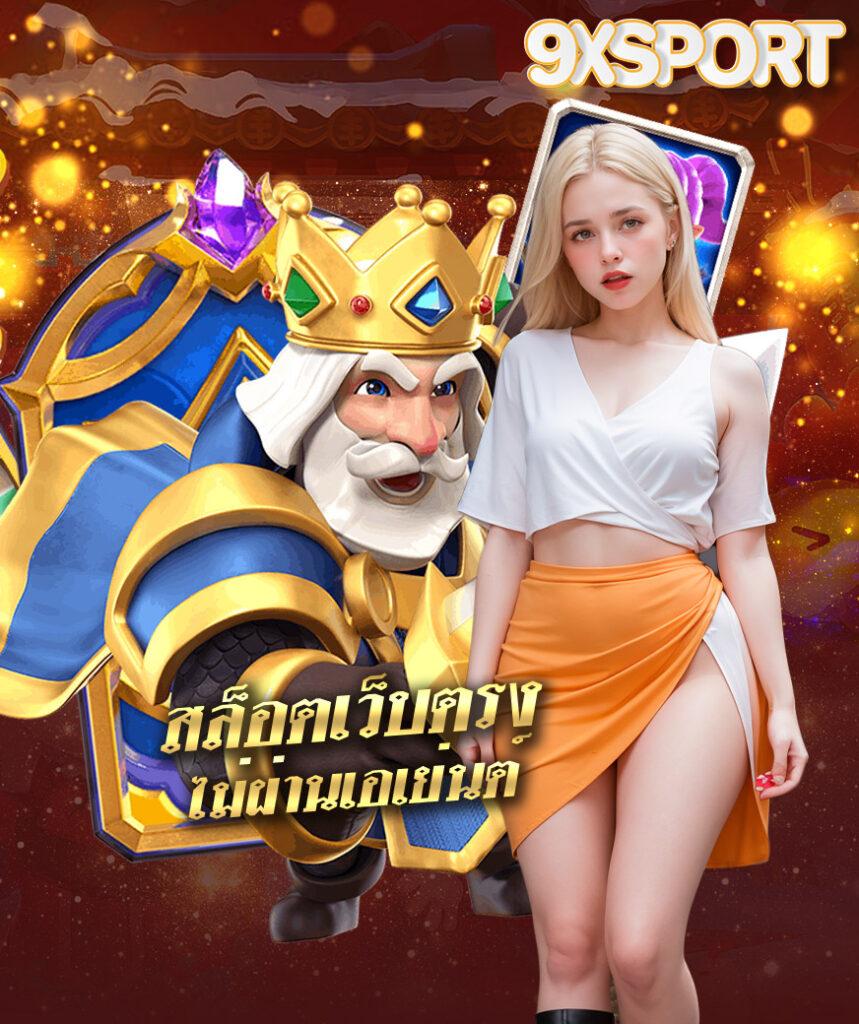 goodgames888 สมัครง่าย ระบบทันสมัย คาสิโนชั้นนำของไทย