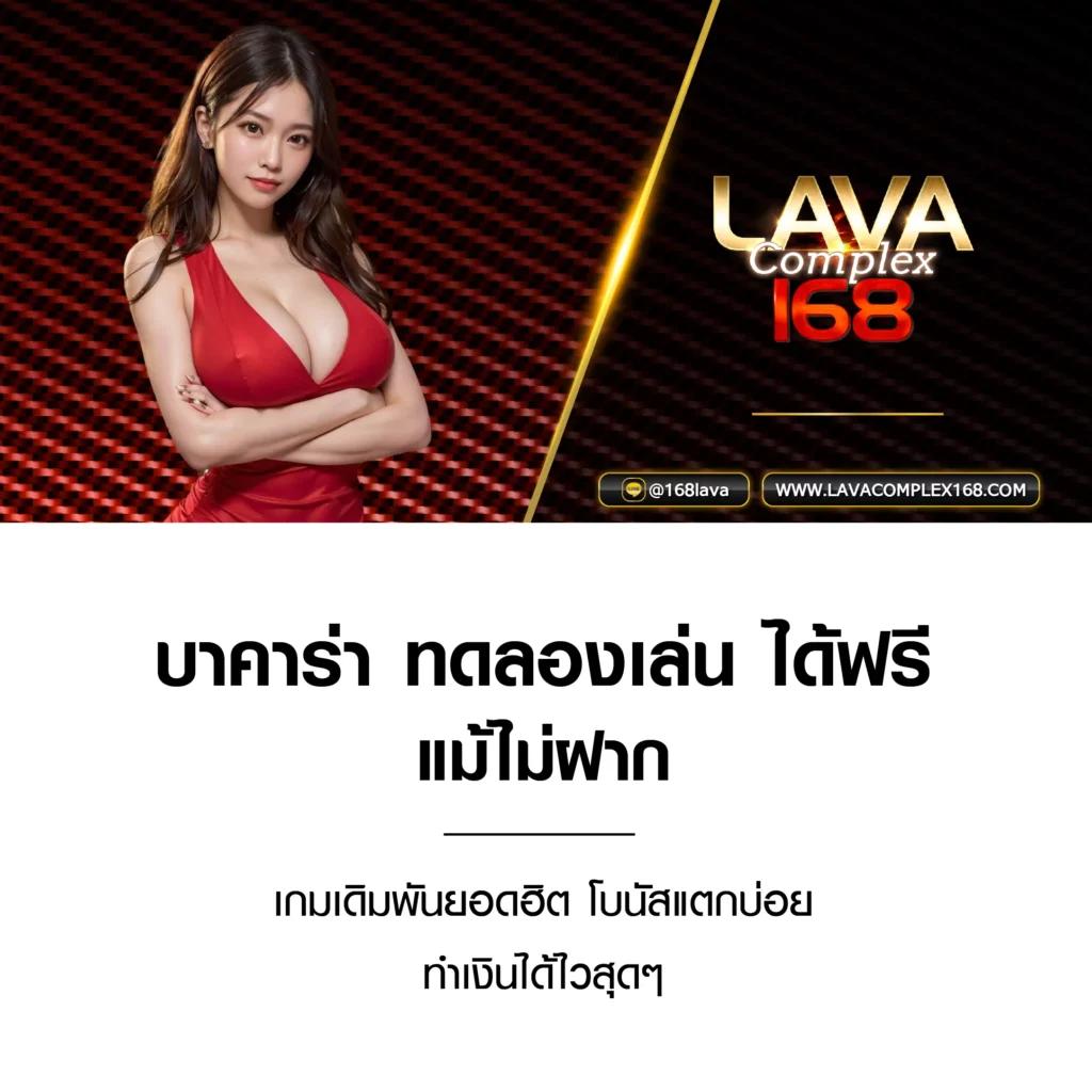 gt66สล็อต แพลตฟอร์มสล็อตยอดนิยมพร้อมโปรโมชั่นจัดเต็มในปี 2024