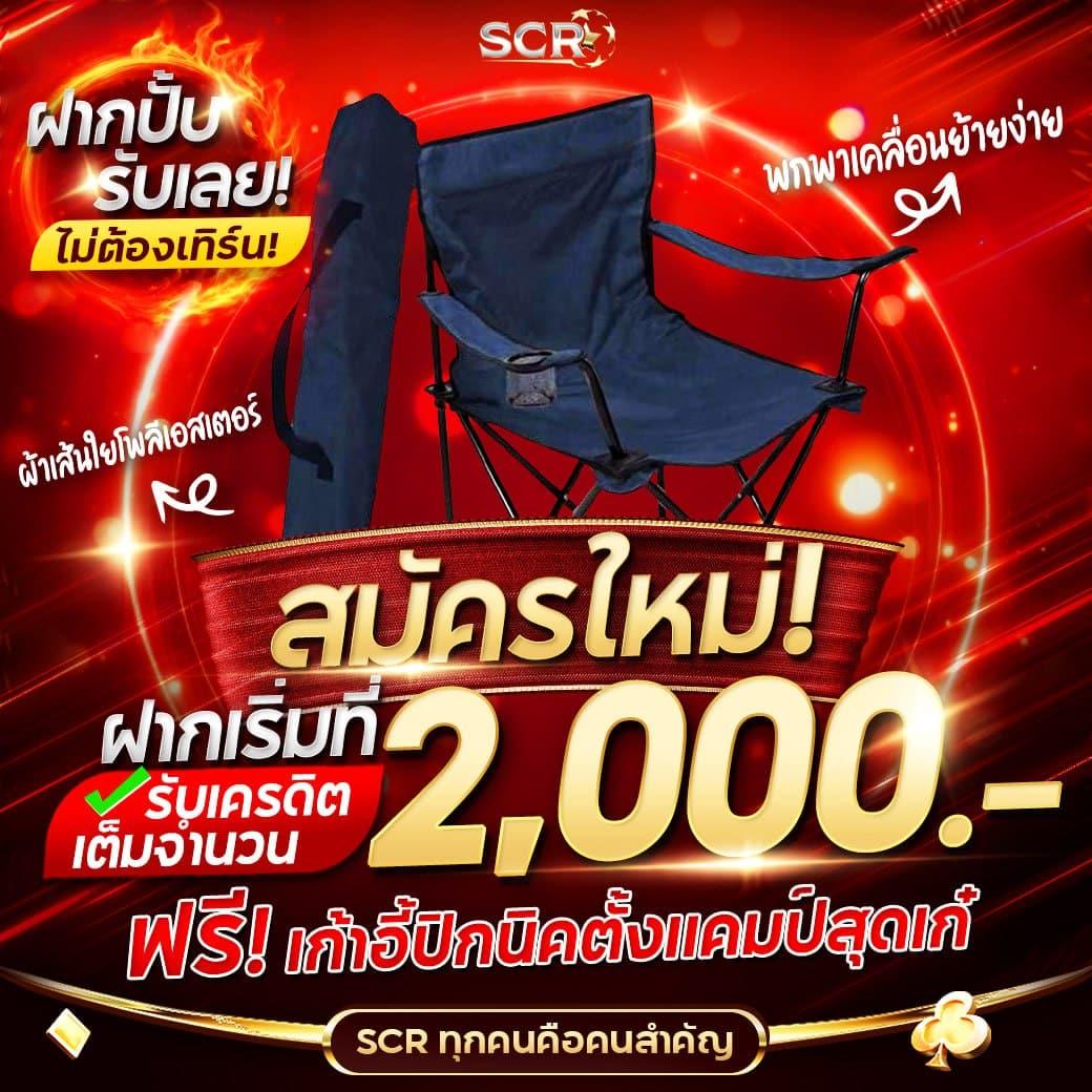 guccibet คาสิโนออนไลน์ นวัตกรรมการเดิมพันระดับแนวหน้าของไทย