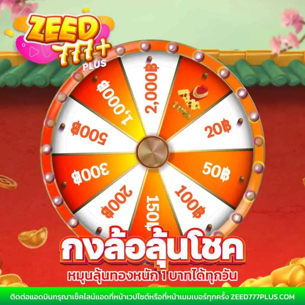 guwin365 คาสิโนออนไลน์ สมัครฟรี ระบบทันสมัย เดิมพันง่ายมั่งคั่ง