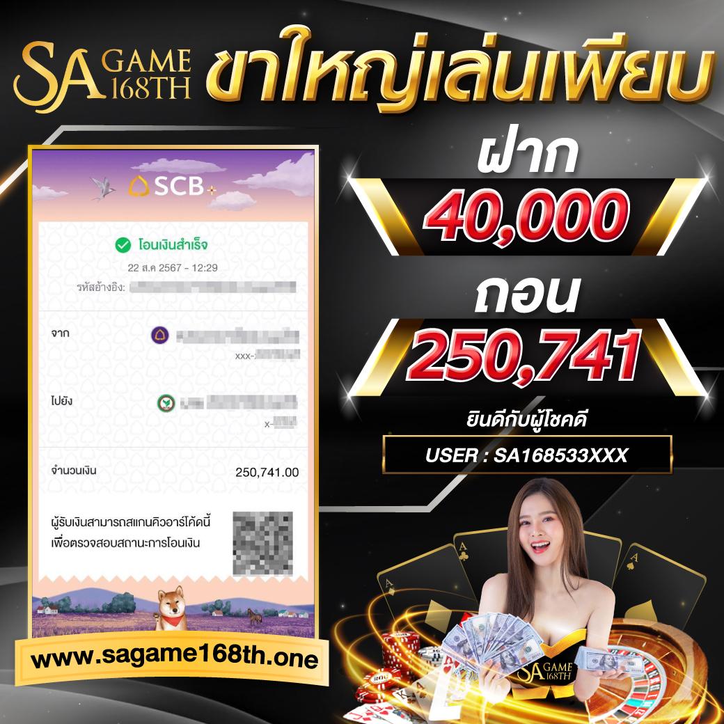 h25 สล็อต เว็บตรงทำกำไรง่าย ได้เงินจริง ระบบปลอดภัย 24 ชม.