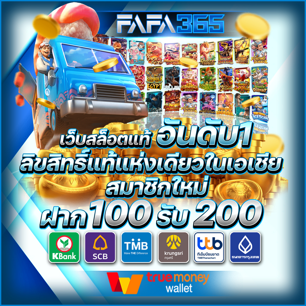 h25สล็อต คาสิโนอันดับหนึ่ง รวมเกมสล็อตสุดฮิต จ่ายจริงปลอดภัย