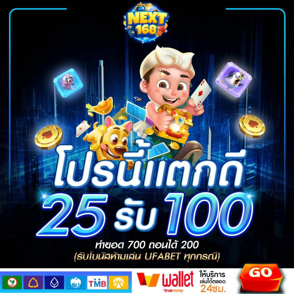happy168 คาสิโนอันดับหนึ่ง ระบบใหม่ล่าสุด พร้อมเครดิตฟรีทุกวัน