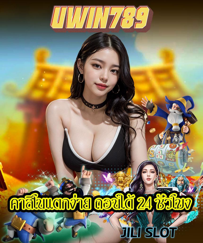 hihuay com คาสิโนออนไลน์ใหม่ล่าสุด ระบบเร็ว เปิดประสบการณ์เต็มที่
