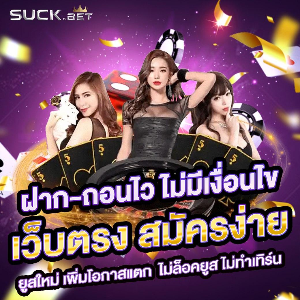 huc99 เครดิต ฟรี 100 คาสิโนออนไลน์ยอดนิยม 2024 เว็บตรง โปรโมชั่นเด็ด