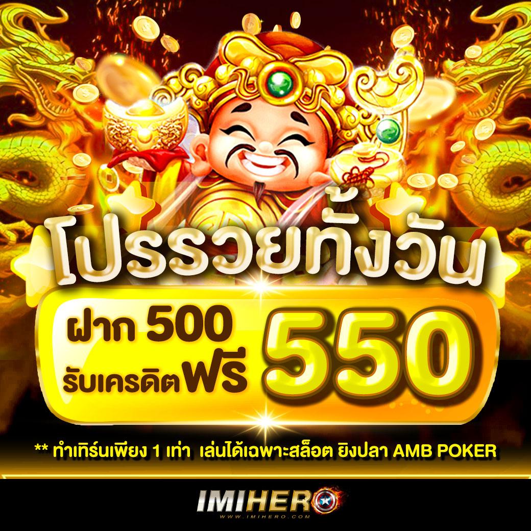 i888 คาสิโนออนไลน์เล่นง่าย จ่ายจริง พร้อมโปรโมชั่นสุดคุ้ม