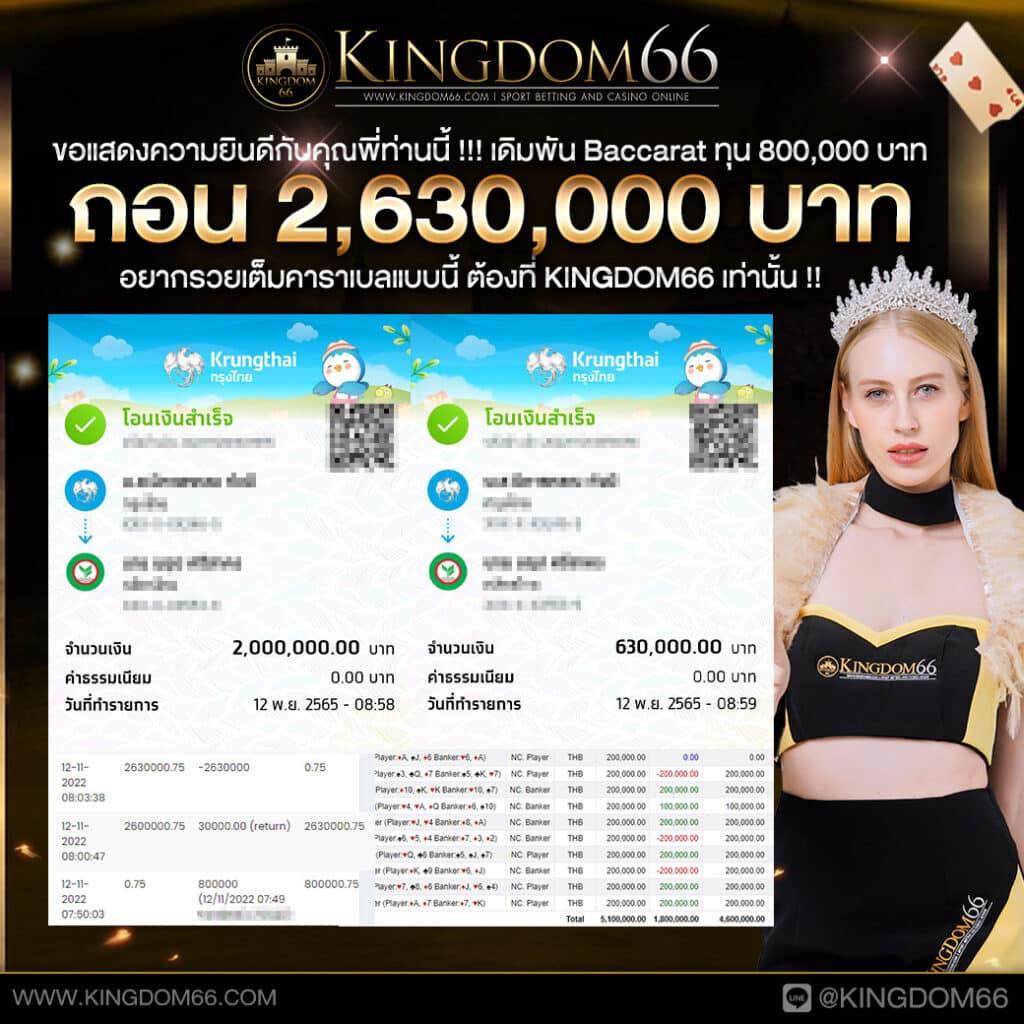 imba77 คาสิโนออนไลน์อันดับ1 รวดเร็ว มาตรฐานสูง ระบบเสถียร ฝาก-ถอนง่าย