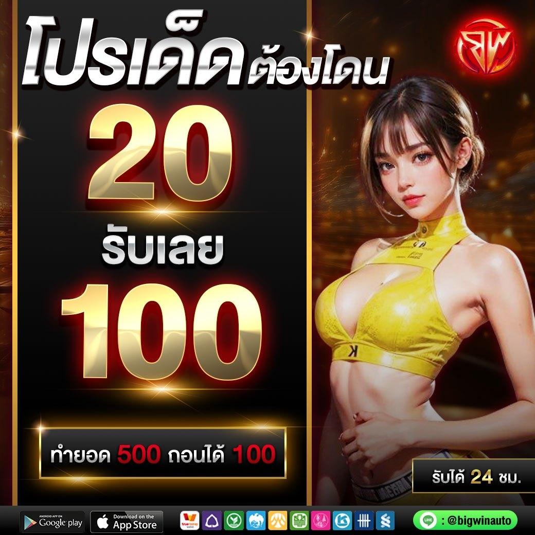 imba99 คาสิโนใหม่ล่าสุด เว็บตรงฝากถอนออโต้ ไม่ผ่านเอเย่นต์