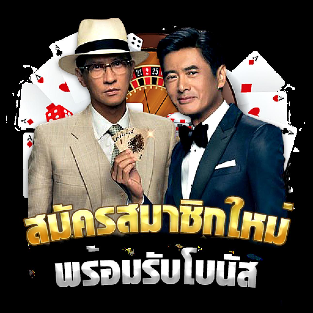 imi555 เข้า ระบบ ล่าสุด พร้อมสนุกทุกการเดิมพันในไทย