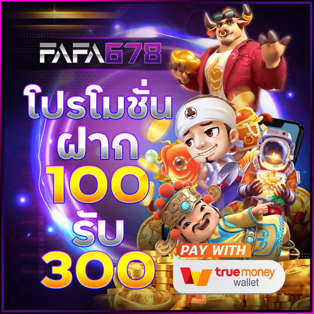 ipro999เข้าสู่ระบบ เว็บคาสิโนออนไลน์ที่น่าเชื่อถือที่สุดในไทย
