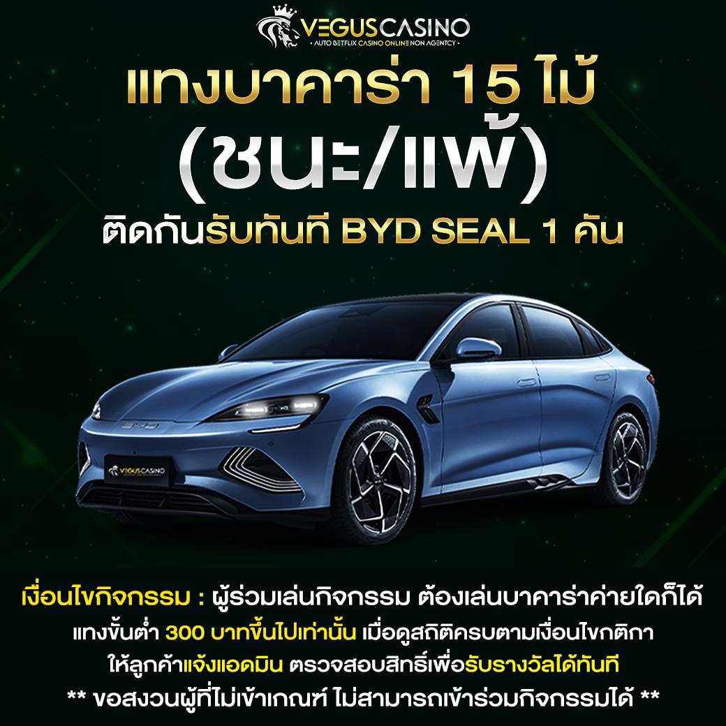 isbc888 คาสิโนออนไลน์ที่ดีที่สุด จ่ายจริง พร้อมโปรโมชั่นเด็ด