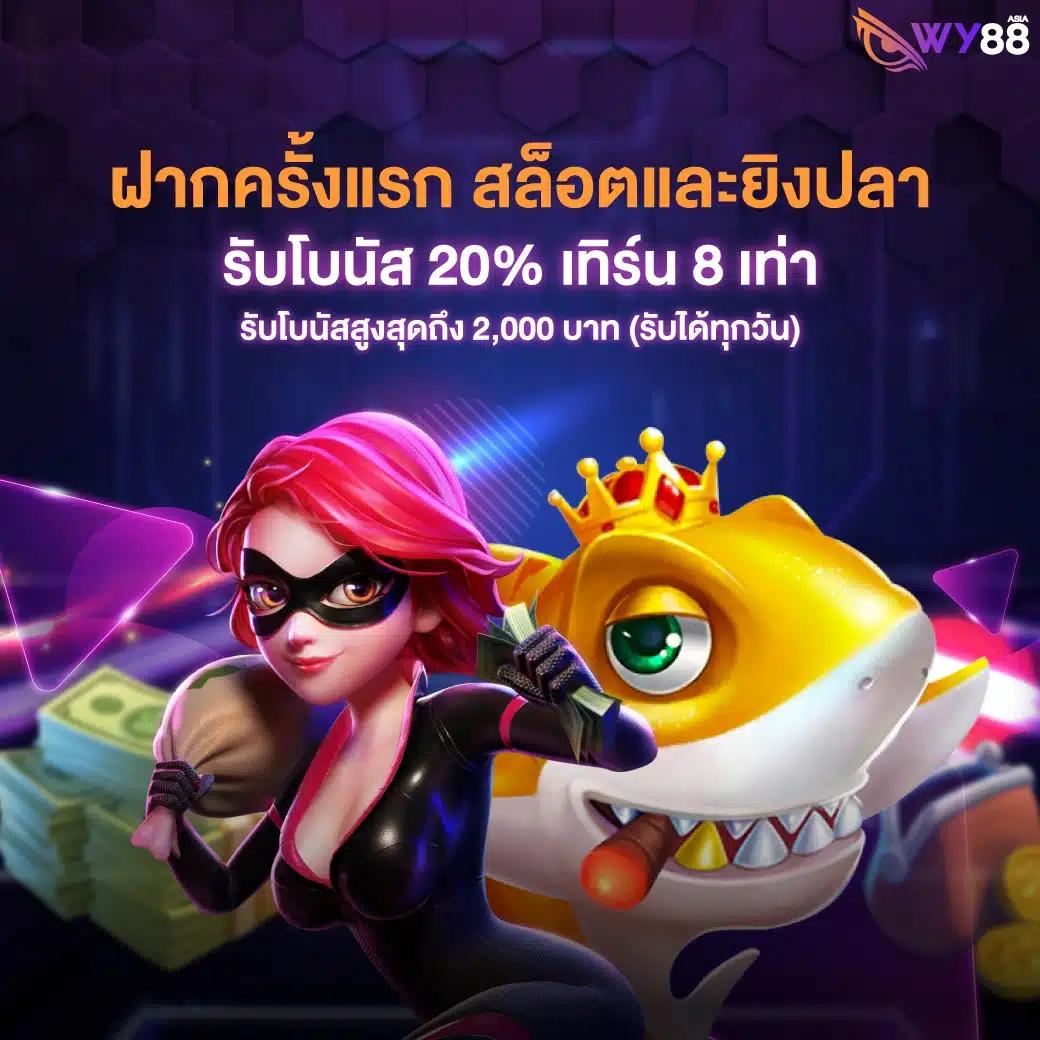 ivip9 คาสิโนครบวงจร เล่นง่าย จ่ายจริง พร้อมโปรโมชั่นเด็ดในไทย