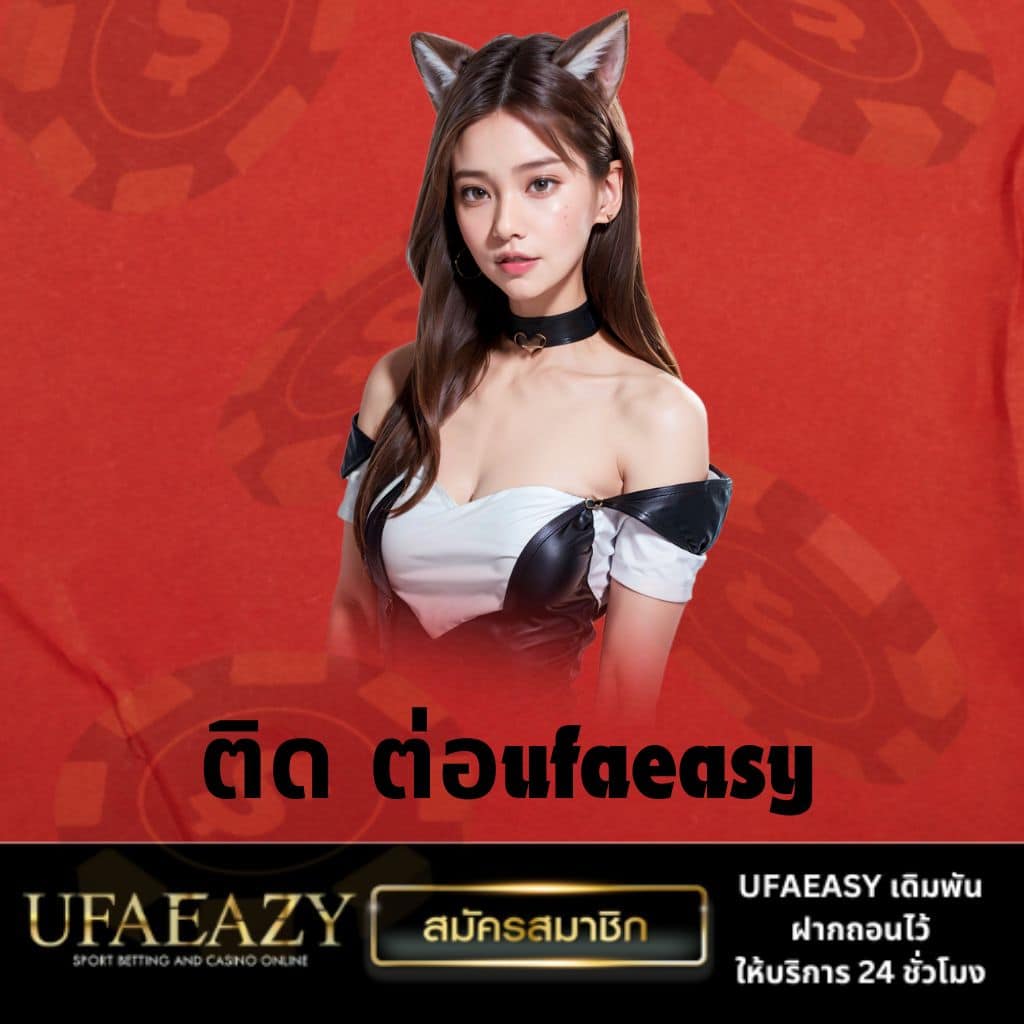 ku casino เว็บตรงมาแรงที่สุด รวมเกมใหม่ล่าสุด 2024