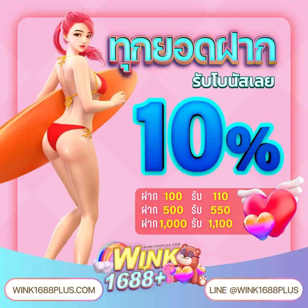 kubet เครดิตฟรี 188 รับโปรแรงในคาสิโนออนไลน์ทันใจ โปรโมชั่นแม่นยำ
