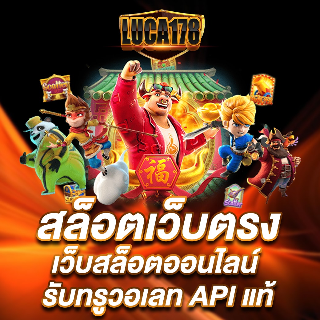 lava123 game คาสิโนออนไลน์เต็มรูปแบบ ครบเครื่อง ฝาก-ถอน รวดเร็วในไทย