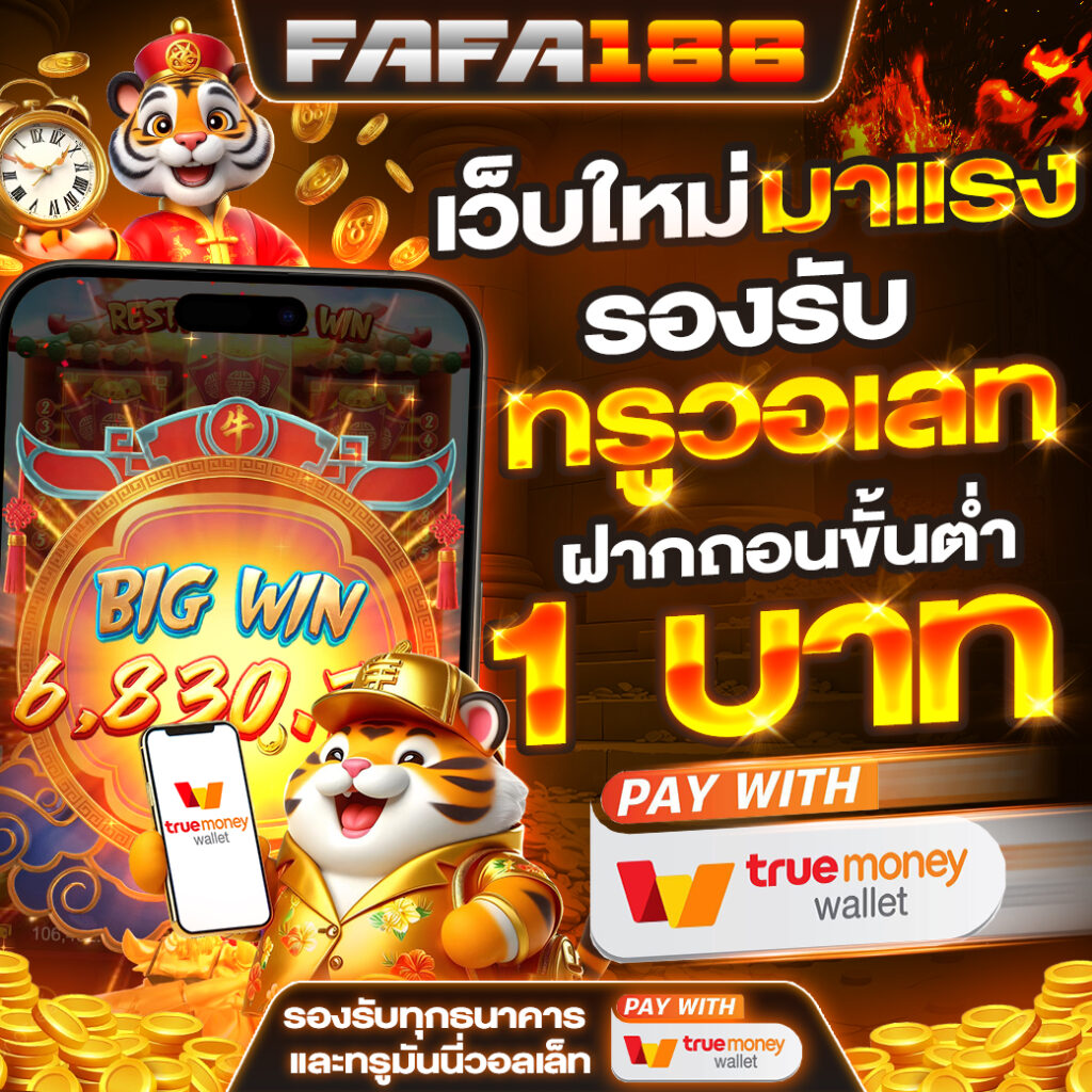 lava168 เว็บคาสิโนออนไลน์ครบวงจร สมัครง่าย ระบบเสถียร เล่นลื่นแน่นอน