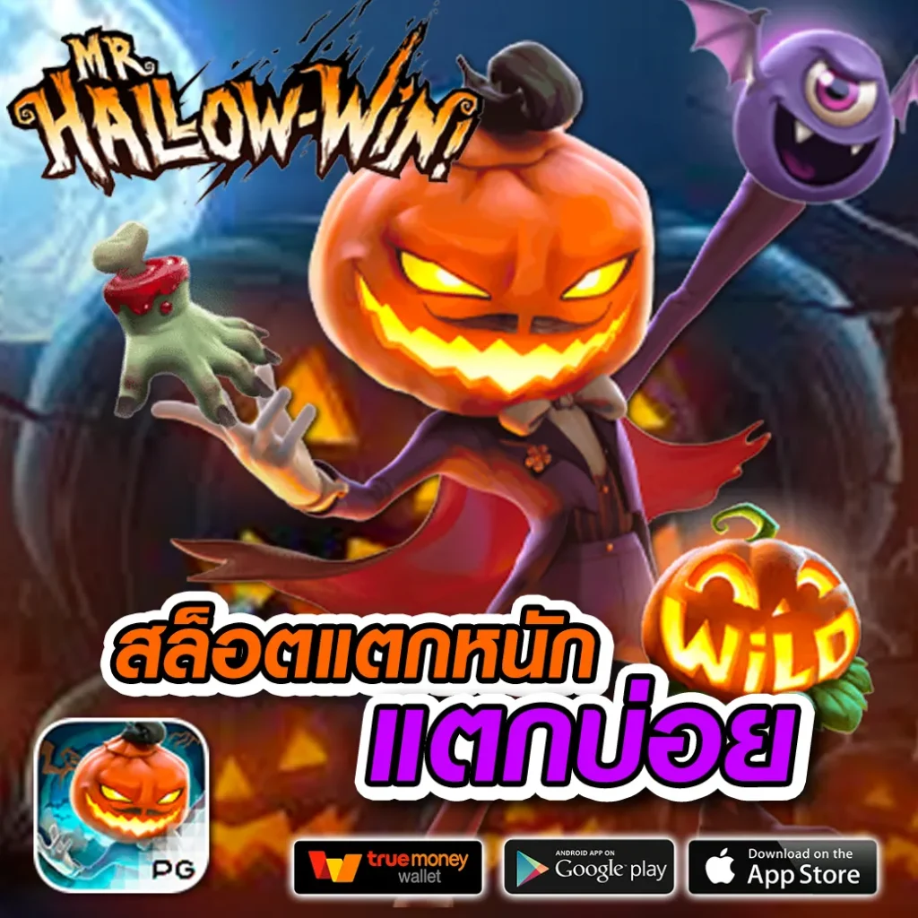 lava888 เว็บตรงสล็อตแตกง่าย เล่นง่าย จ่ายจริง ไม่ผ่านเอเย่นต์