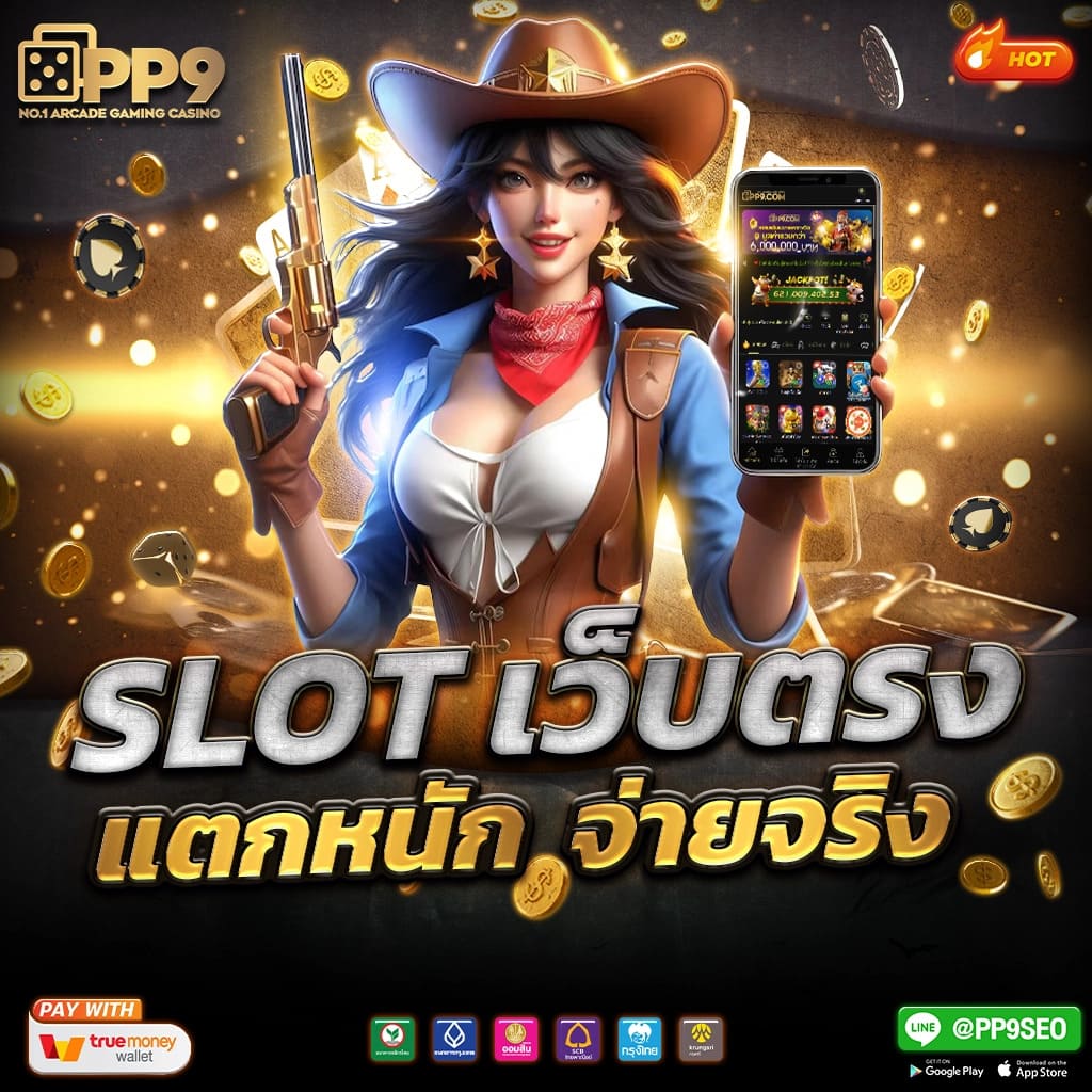 lava989 เว็บเกมคาสิโนยอดนิยม ระบบเสถียร ปลอดภัย 2024