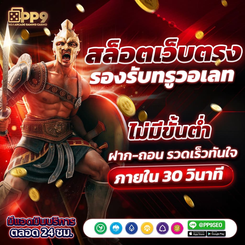lava สล็อต เว็บตรง เล่นง่าย ได้เงินจริง แตกง่ายที่สุดในไทย