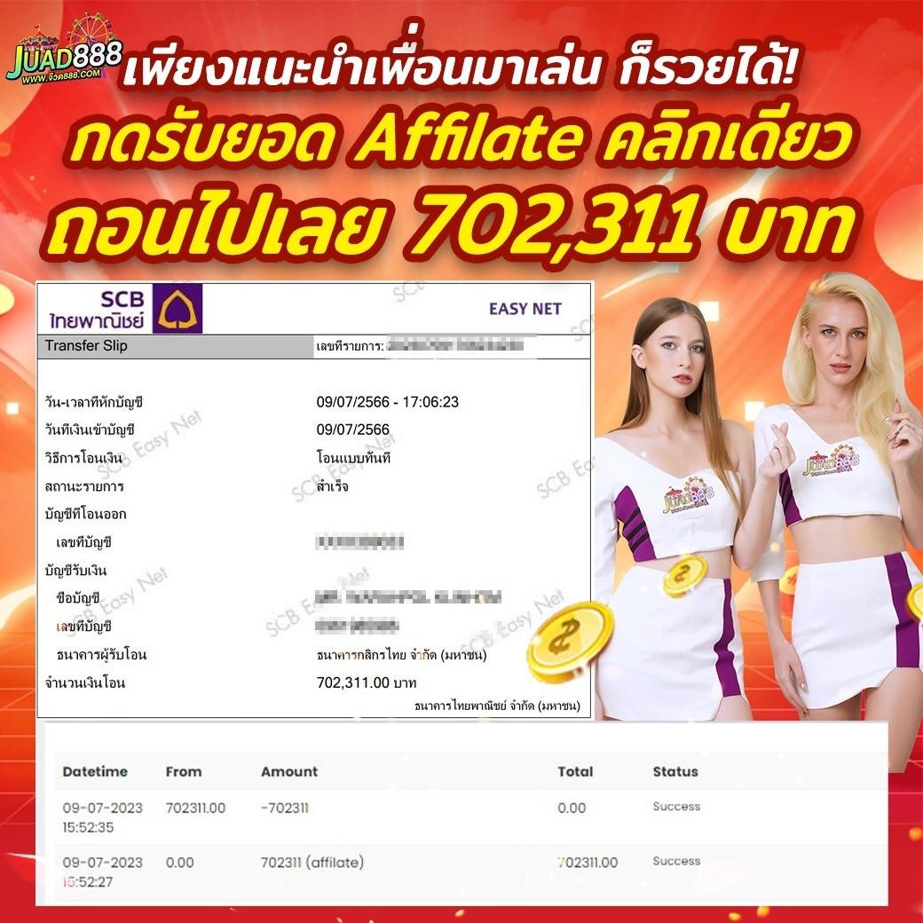 lava เครดิตฟรี 100 ล่าสุด คุ้มค่าทุกการเดิมพันในคาสิโนออนไลน์