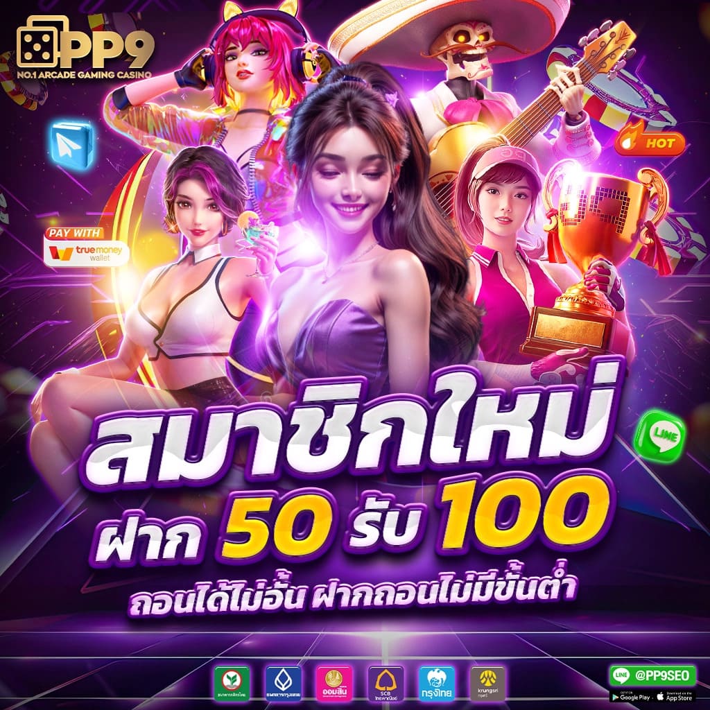 lb888 เว็บคาสิโนออนไลน์ครบวงจร มาตรฐานโปรโมชั่นสุดคุ้ม