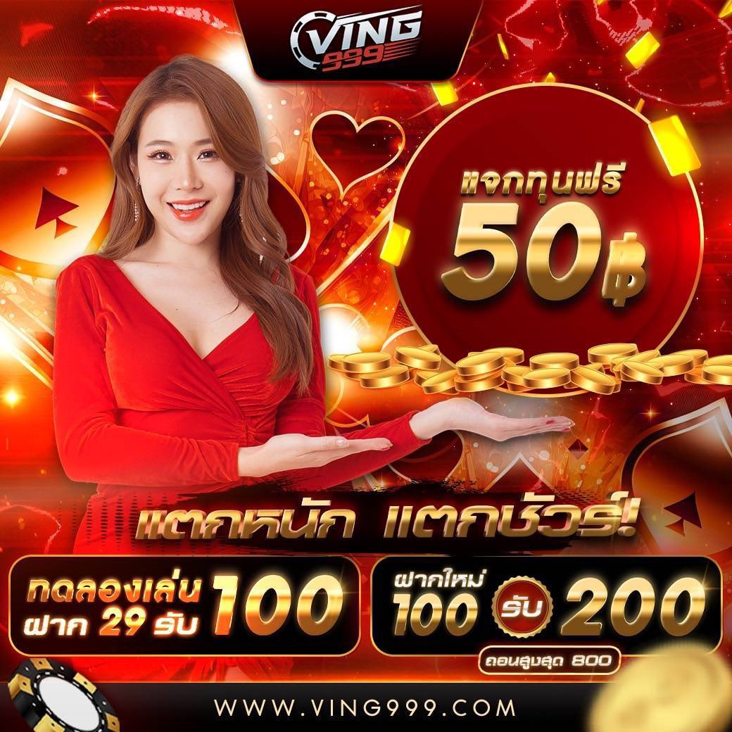 livescoreสด เว็บคาสิโนออนไลน์อันดับ1 มาตรฐานระดับโลก สมัครเลย