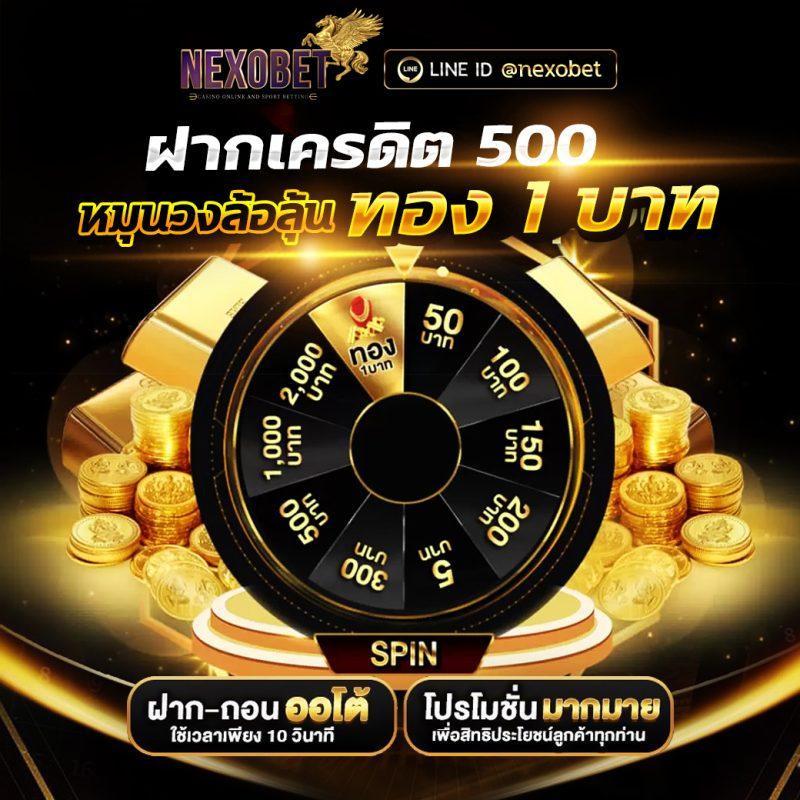 lottovip สมัครสมาชิกไม่ได้ รวมแนวทางแก้ไขล่าสุดในไทย