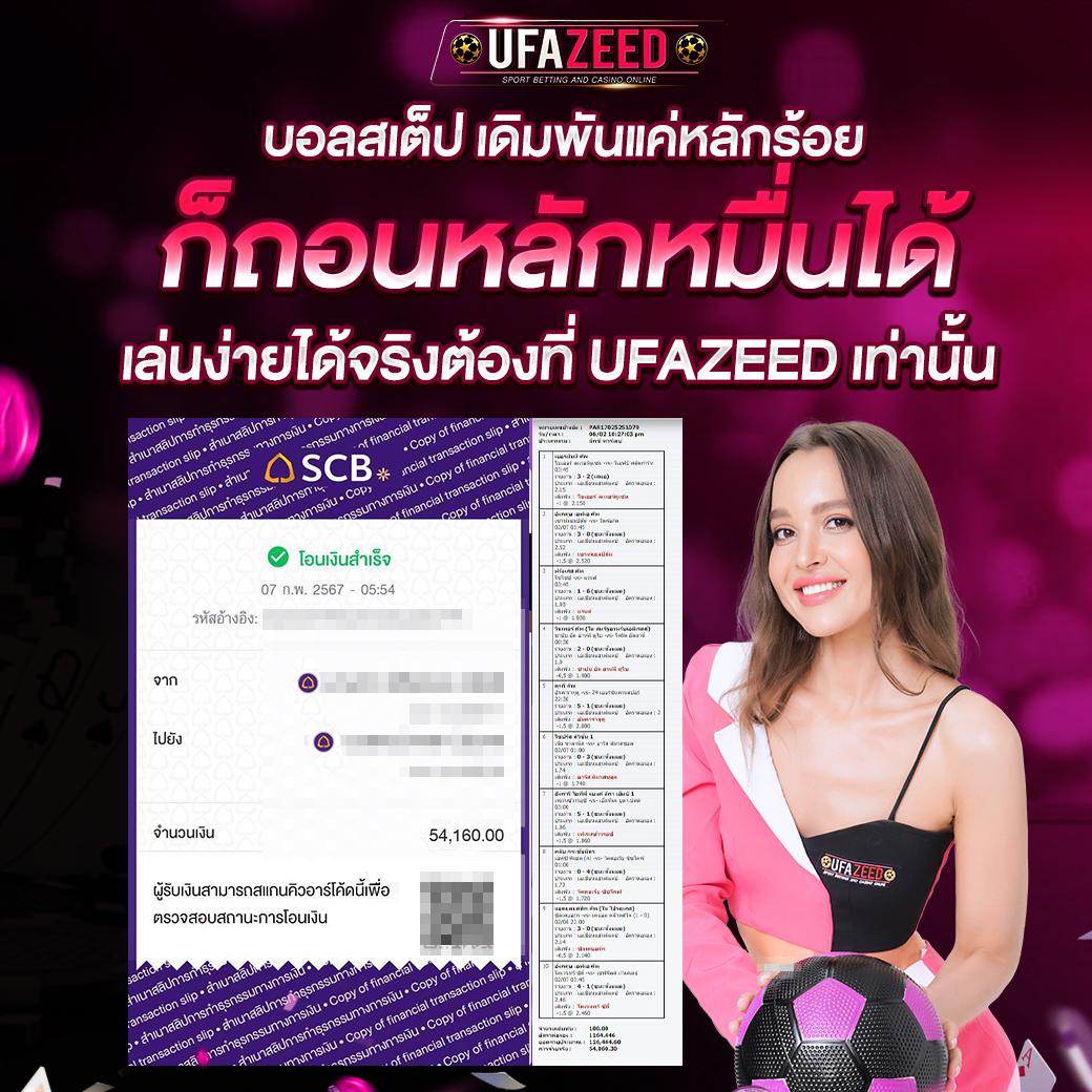 lottovip เข้าระบบ สมัครง่าย ทำกำไรเต็มที่ ไม่มีขั้นต่ำ