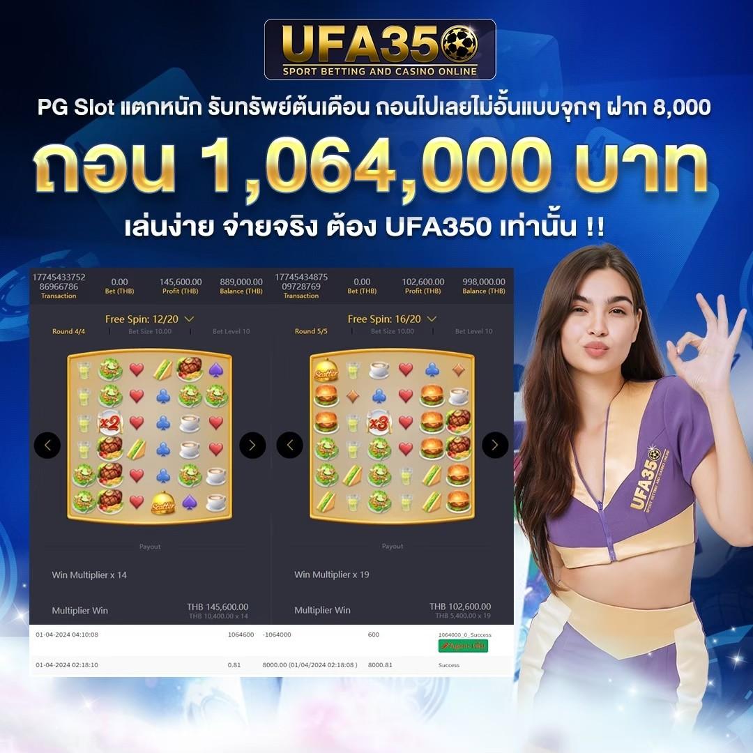 lottovip โดนจับ แบรนด์คาสิโนออนไลน์ที่เป็นที่นิยมในไทย ล่าสุด