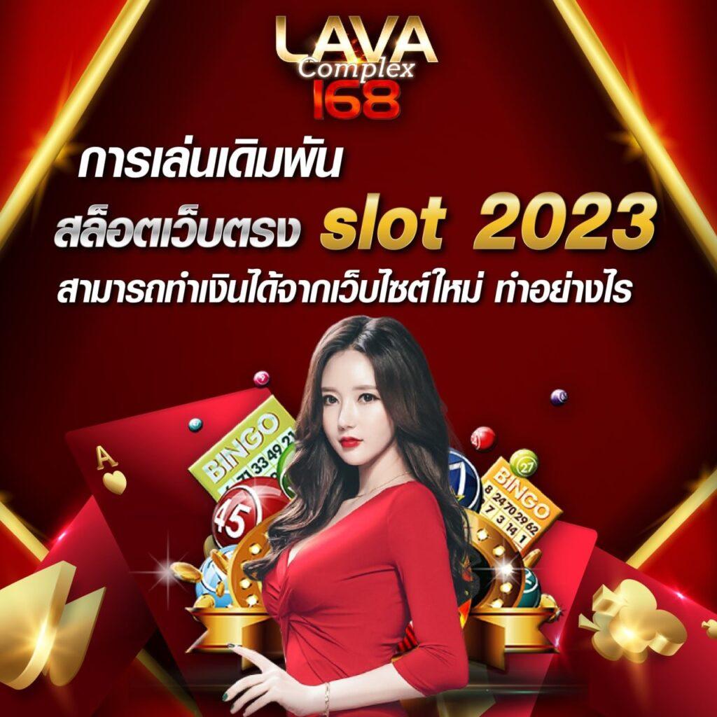 ltobet com เข้าสู่ระบบ คาสิโนเงินจริง ปลอดภัยและทันสมัย
