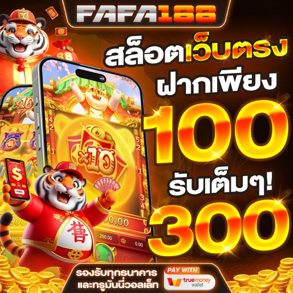 lucabet168 คาสิโนครบวงจร เว็บรวมเกมดัง พร้อมโปรโมชั่นสุดคุ้ม