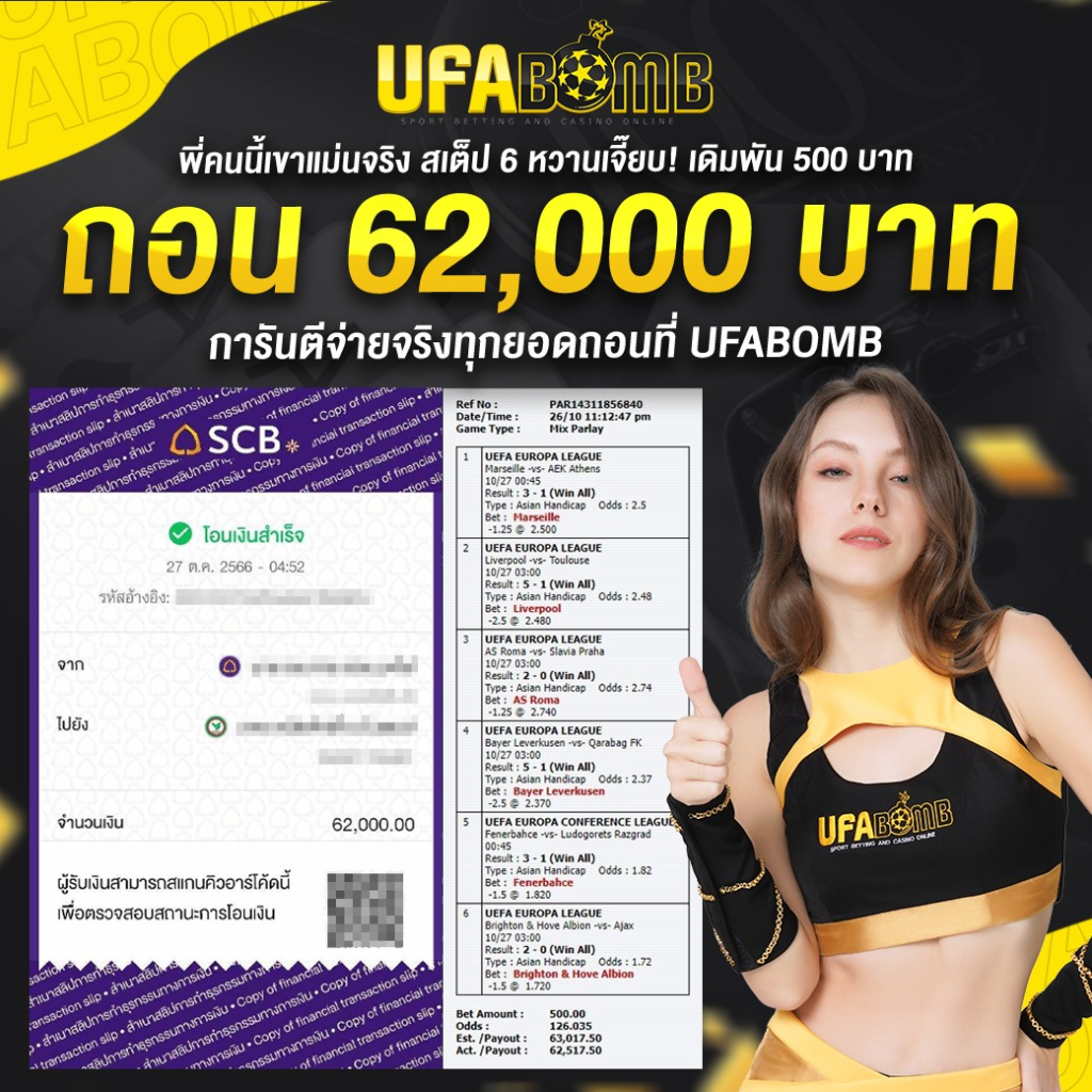 lucabet168plus เว็บคาสิโนออนไลน์อันดับหนึ่ง หลากหลายเกมฮิตยอดนิยม