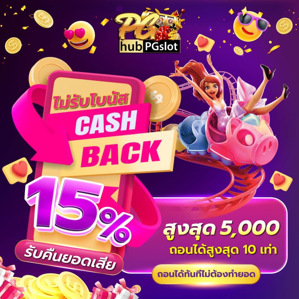 lucabet รวมโบนัสเครดิตฟรี 100 ล่าสุด เล่นง่าย จ่ายจริง