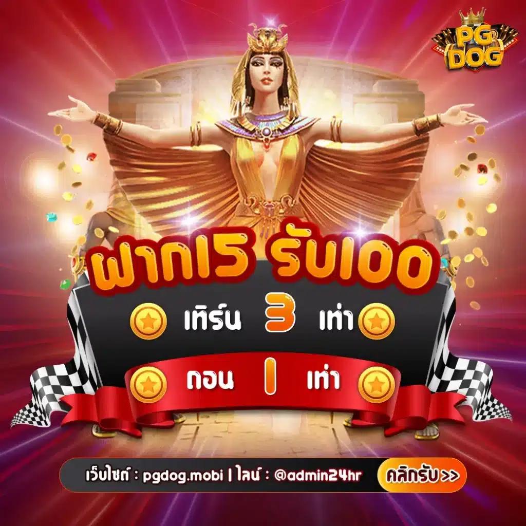 luck y13 สล็อต เว็บตรง มาแรงที่สุดในปี 2024 สมัครง่าย แจกจริง