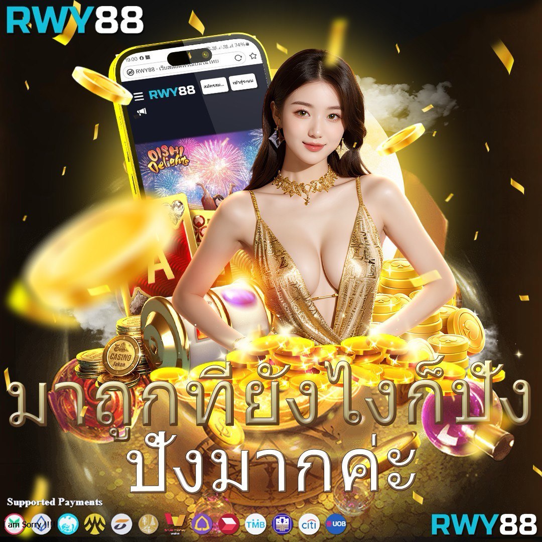 lyn สล็อต เครดิตฟรี เกมสุดมันส์ พร้อมโบนัสแตกหนักทุกวัน