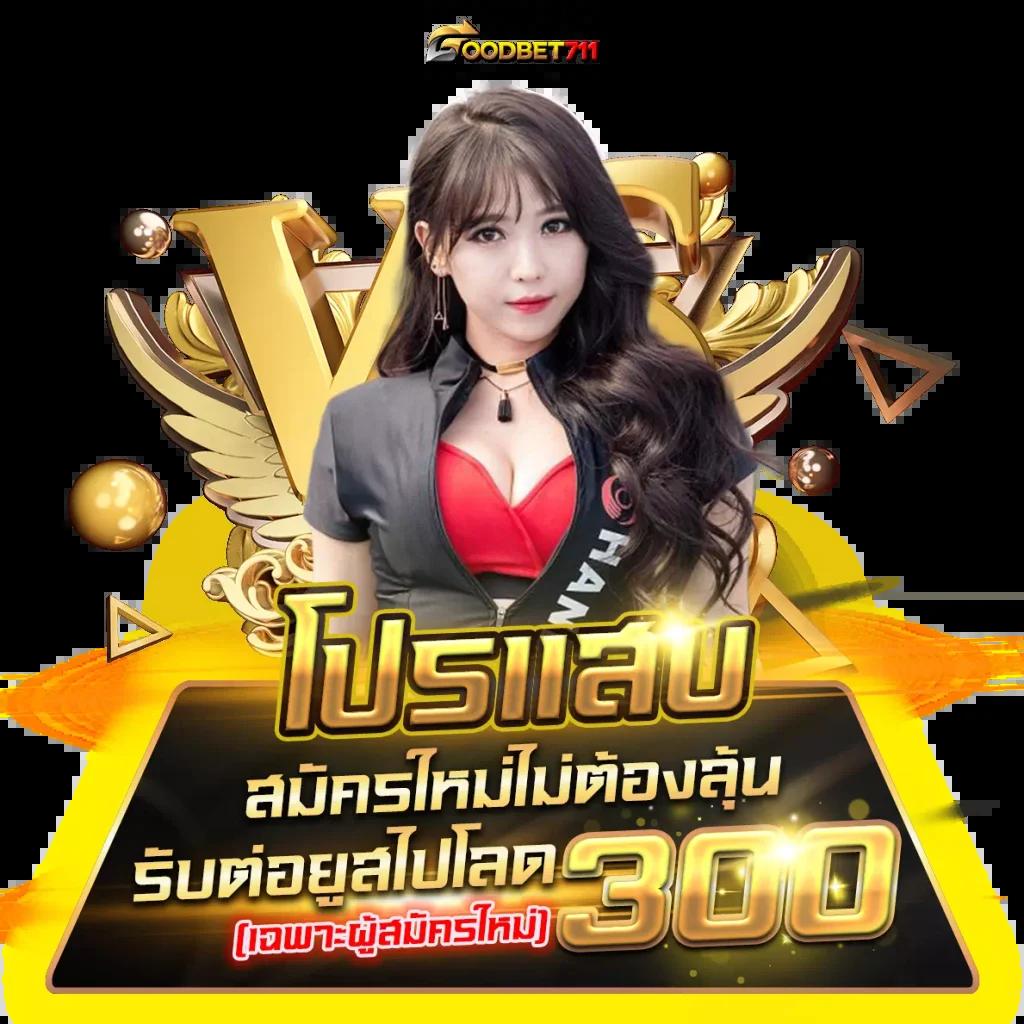 lyndaman88 คาสิโนออนไลน์ครบวงจร ระบบทันสมัย ปลอดภัย สมัครวันนี้