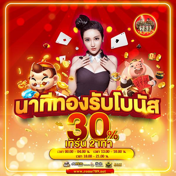 m24 สล็อต เว็บตรงโบนัสแตกง่าย ระบบอัตโนมัติ เล่นได้เงินจริง