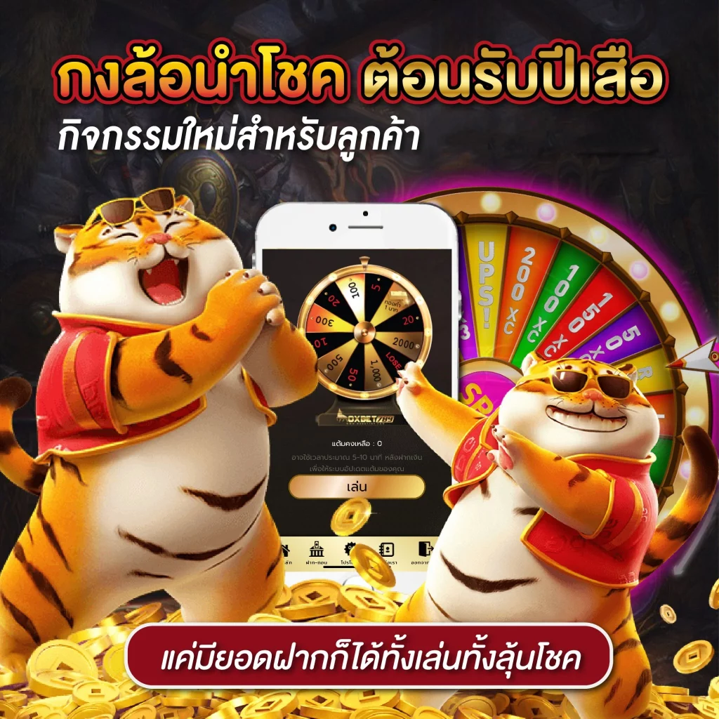 m4bet คาสิโนเว็บตรง ระบบมั่นใจ แทงง่ายได้เงินจริงทุกวัน