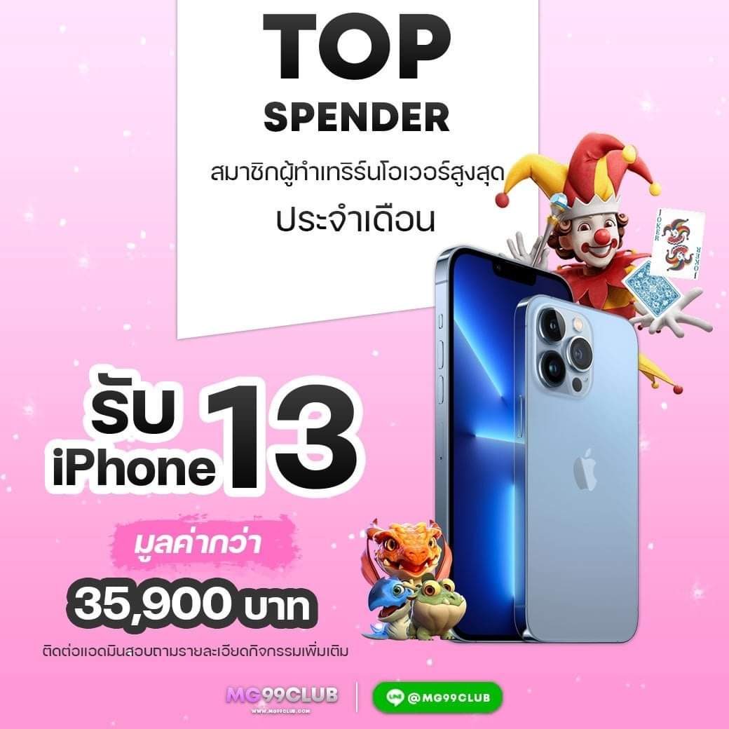 m4king สล็อต เว็บตรง รวมเกมสล็อตใหม่ล่าสุด ระบบทันสมัย ฟรีโบนัสทุกวัน