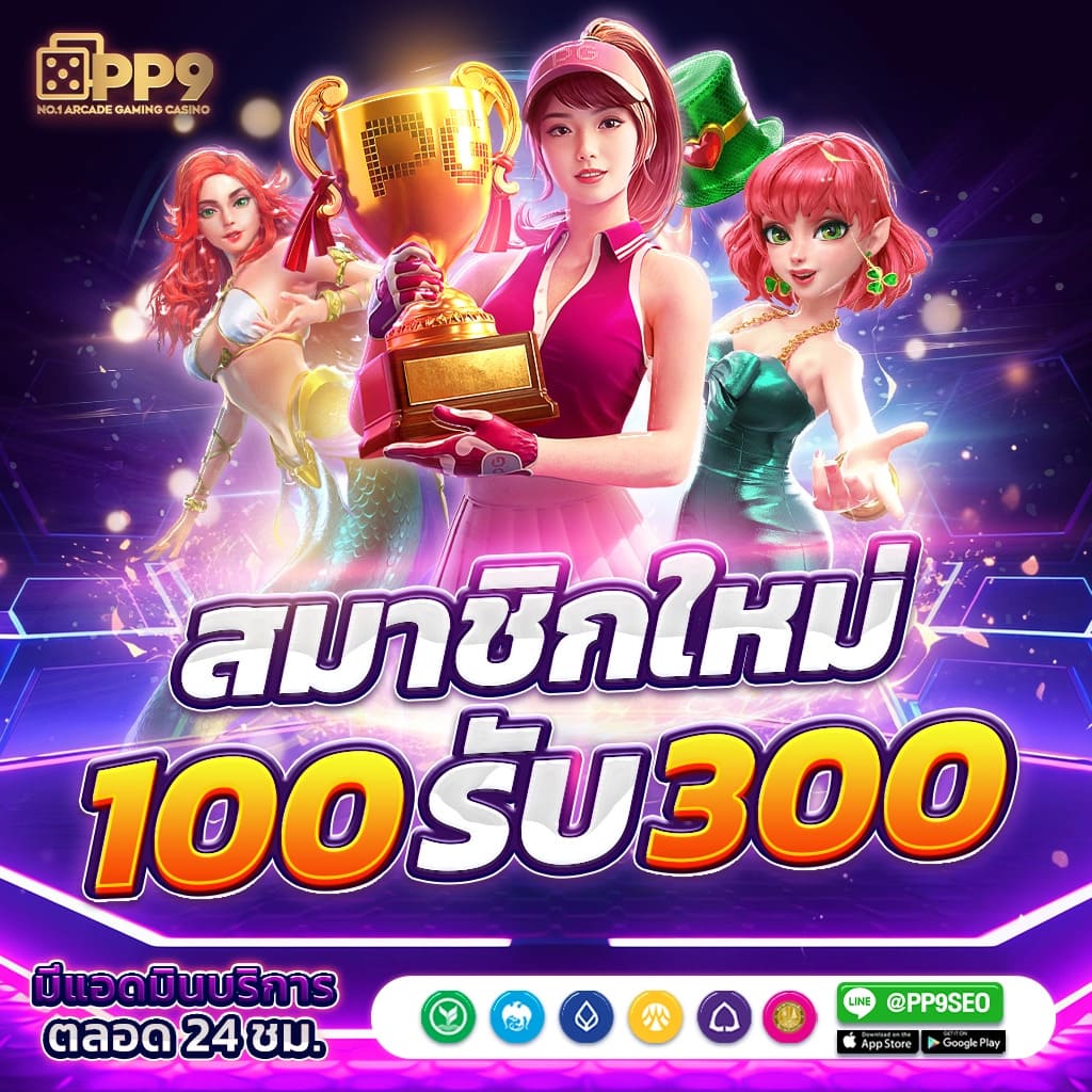 m4la slot คาสิโนแท้ บริการทันสมัย พร้อมโปรโมชั่นสุดคุ้ม