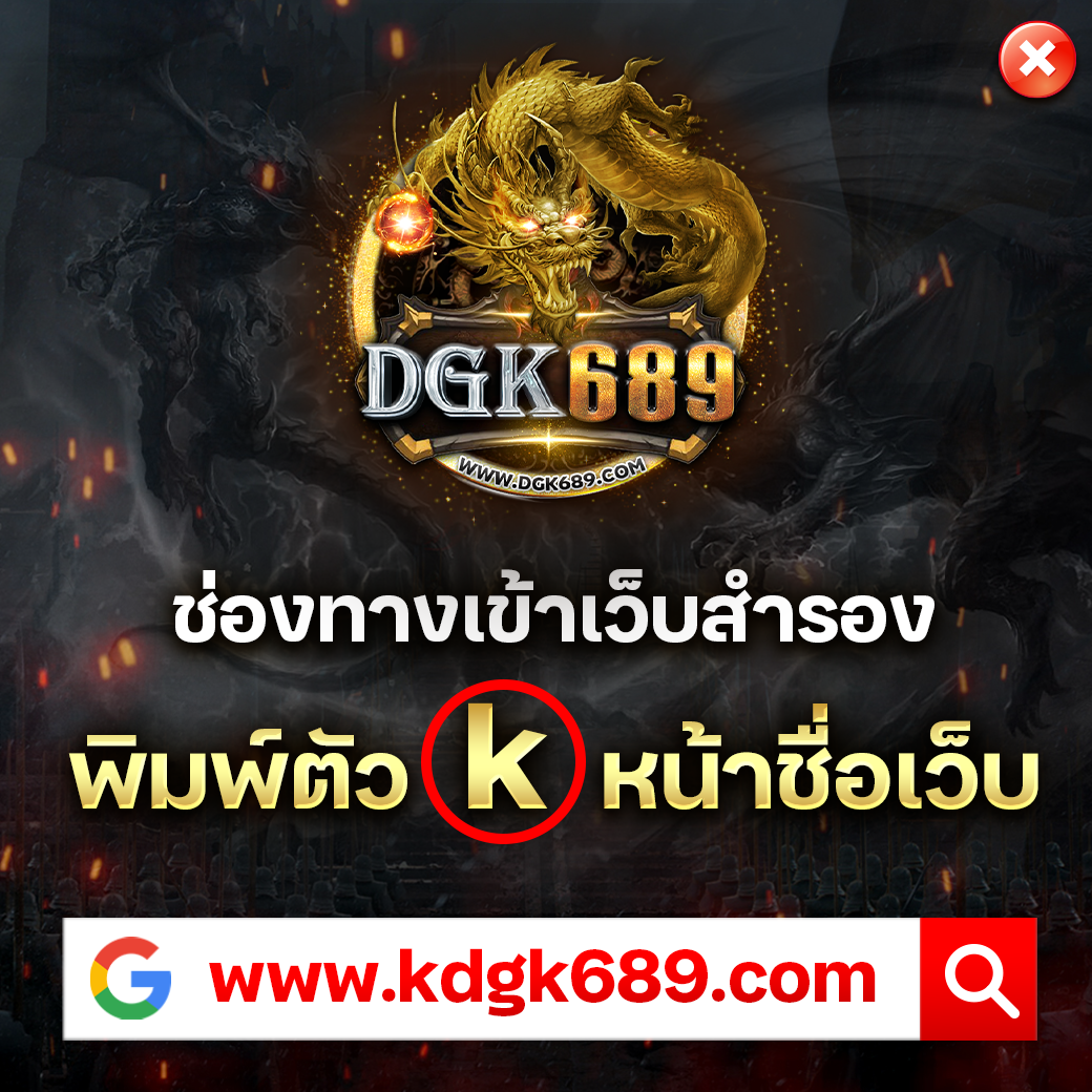m88 เว็บคาสิโนออนไลน์ชั้นนำ ระบบมั่นคง แจกเครดิตฟรีทุกวัน