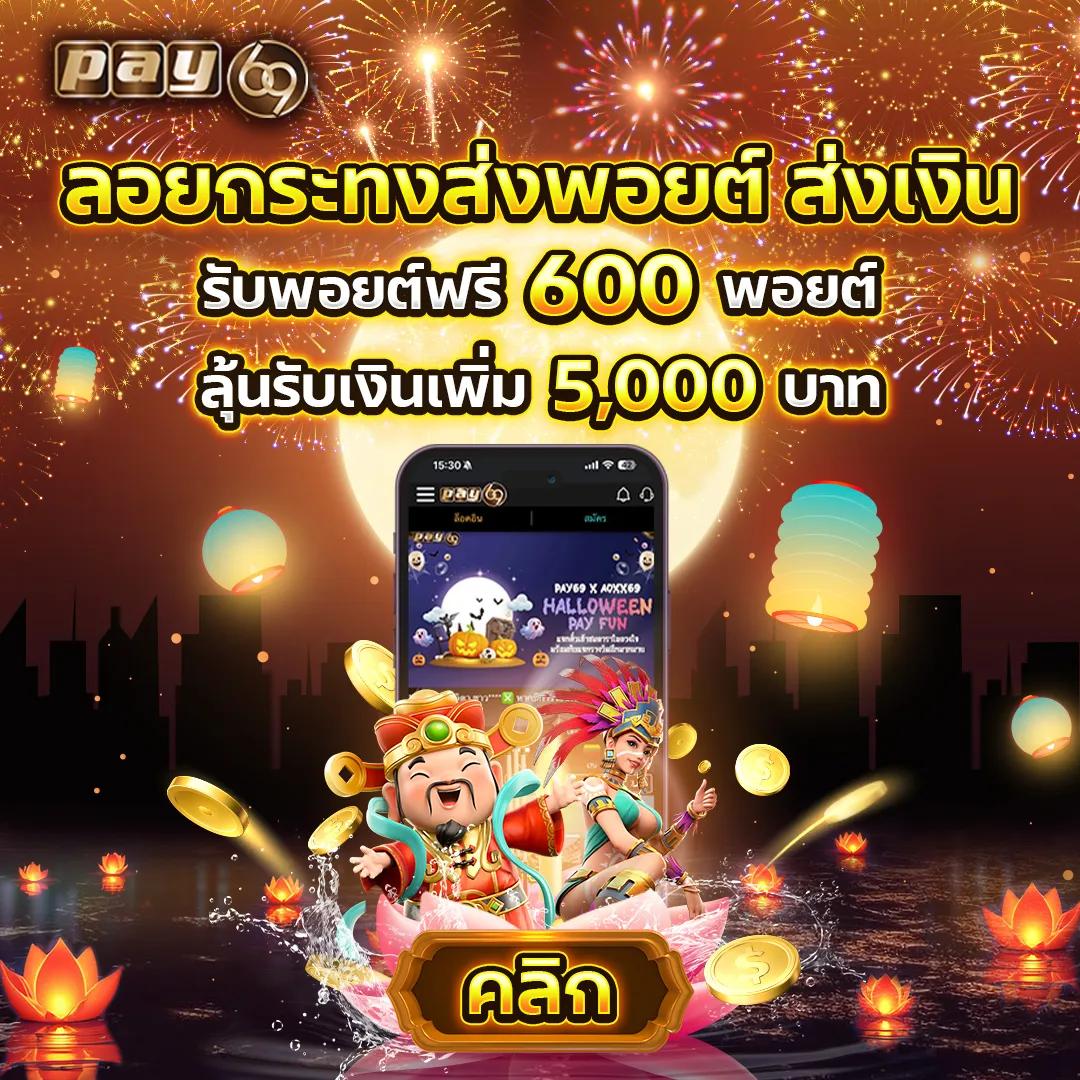 m98 Bet Slot คาสิโนออนไลน์มาตรฐานสูง การันตีความสนุกและโบนัสล่าสุด