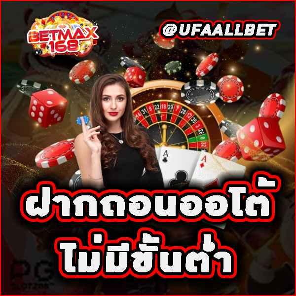 m98 bet ทางเข้า สล็อตล่าสุด เล่นง่าย จ่ายจริง พร้อมโปรโมชั่นสุดคุ้ม